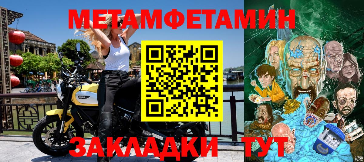 Амфетамин VHQ Жигулёвск