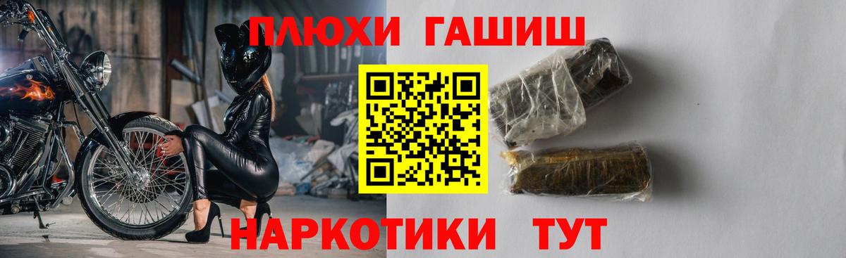 ГАШ Ice-O-Lator  Вход с VPN  как найти   Жигулёвск 