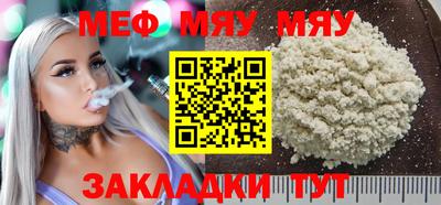индика Брянск