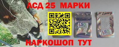 прущие грибы Братск