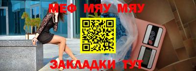 прущие грибы Братск