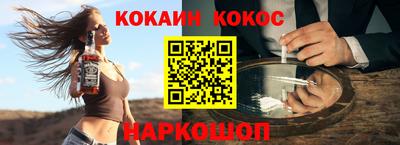 индика Брянск