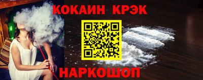 прущие грибы Братск