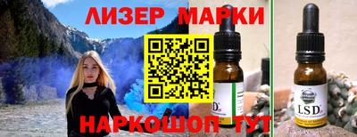 бутик Боровичи