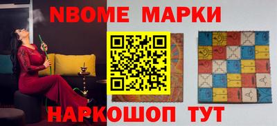 индика Брянск