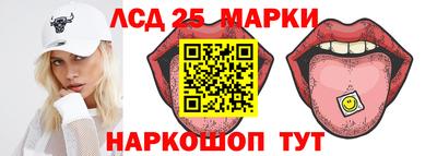 прущие грибы Братск