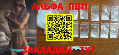 бутик Боровичи