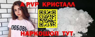 прущие грибы Братск