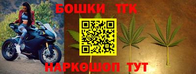 бутик Боровичи