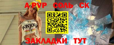 бутик Боровичи