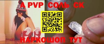 бутик Боровичи