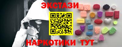 прущие грибы Братск