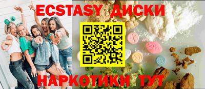 индика Брянск