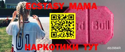 прущие грибы Братск