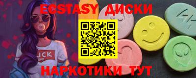 бутик Боровичи