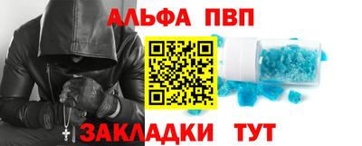 прущие грибы Братск