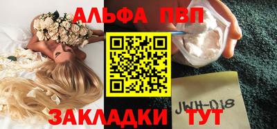 бутик Боровичи