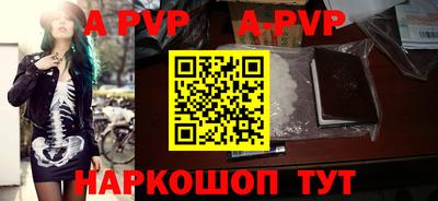 бутик Боровичи