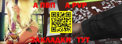 индика Брянск