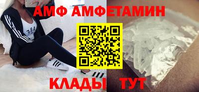 прущие грибы Братск