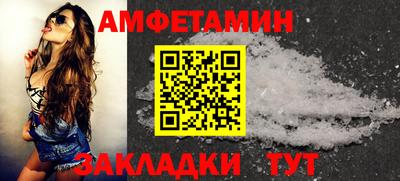 прущие грибы Братск