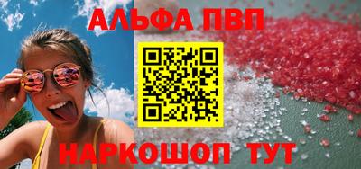 прущие грибы Братск