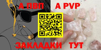 бутик Боровичи