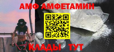 бутик Боровичи