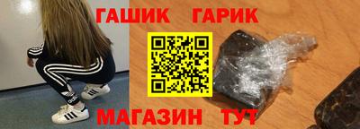 прущие грибы Братск