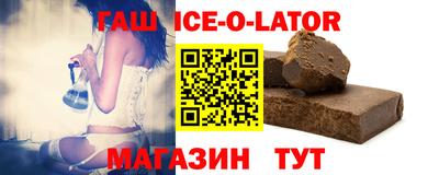 прущие грибы Братск