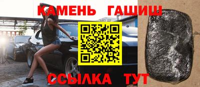 крисы Владикавказ