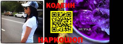 бутик Боровичи
