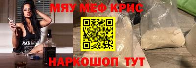крисы Владикавказ