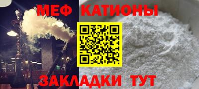 бутик Боровичи