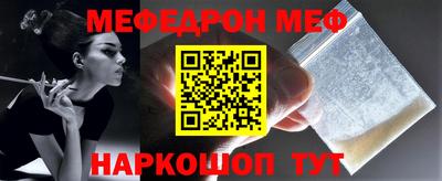 прущие грибы Братск