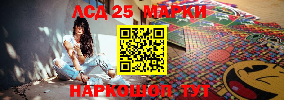 LSD-25 экстази ecstasy Жигулёвск