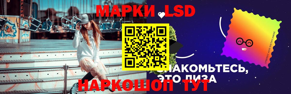 LSD-25 экстази ecstasy  LSD-25 экстази  гидра рабочий сайт  Жигулёвск  Вход с VPN  LSD-25 экстази ecstasy 