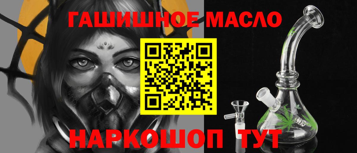ТГК вейп с тгк  ТГК Wax  Вход с VPN  Жигулёвск 