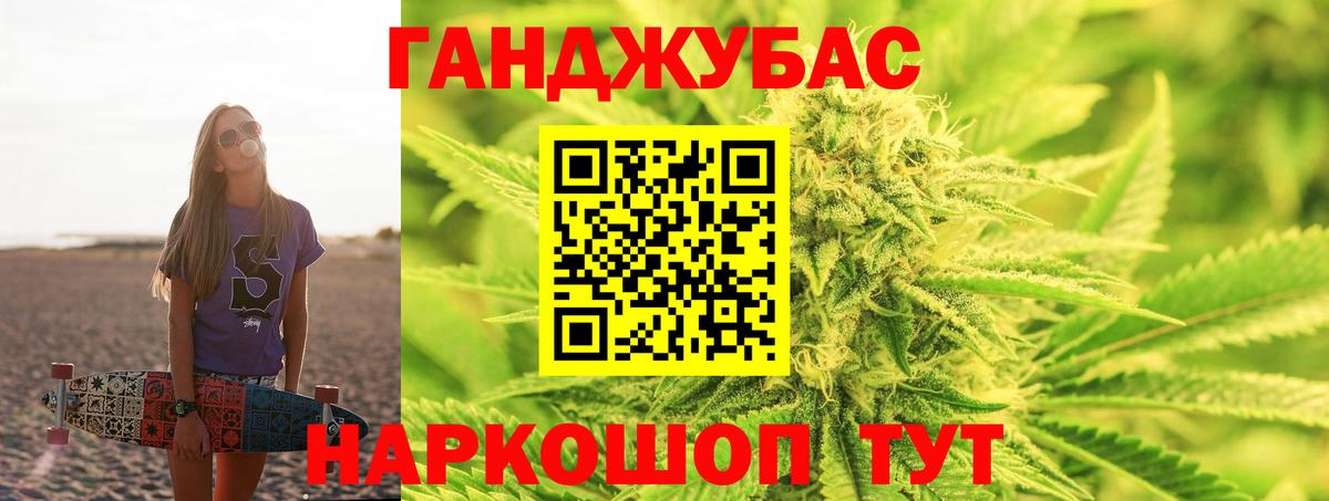 Марихуана гибрид  Вход с VPN  Шишки марихуана SATIVA & INDICA  Жигулёвск  Конопля SATIVA & INDICA 